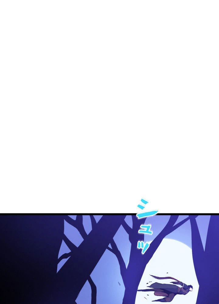 ページ 19 — 第14話