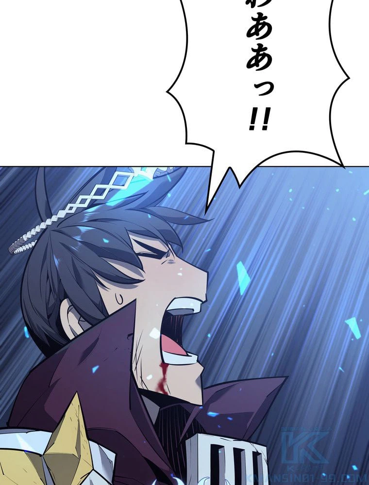ページ 8 — 第72話