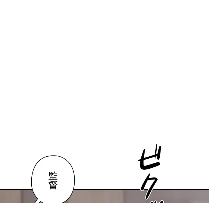 ページ 21 — 第5話