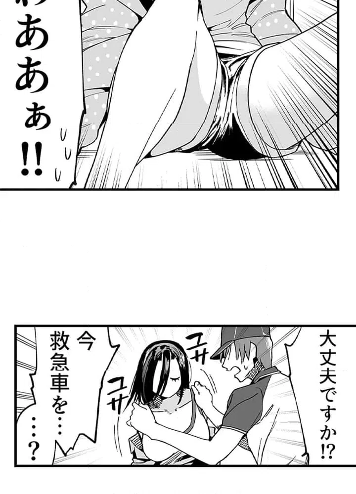 ページ 36 — 第1話