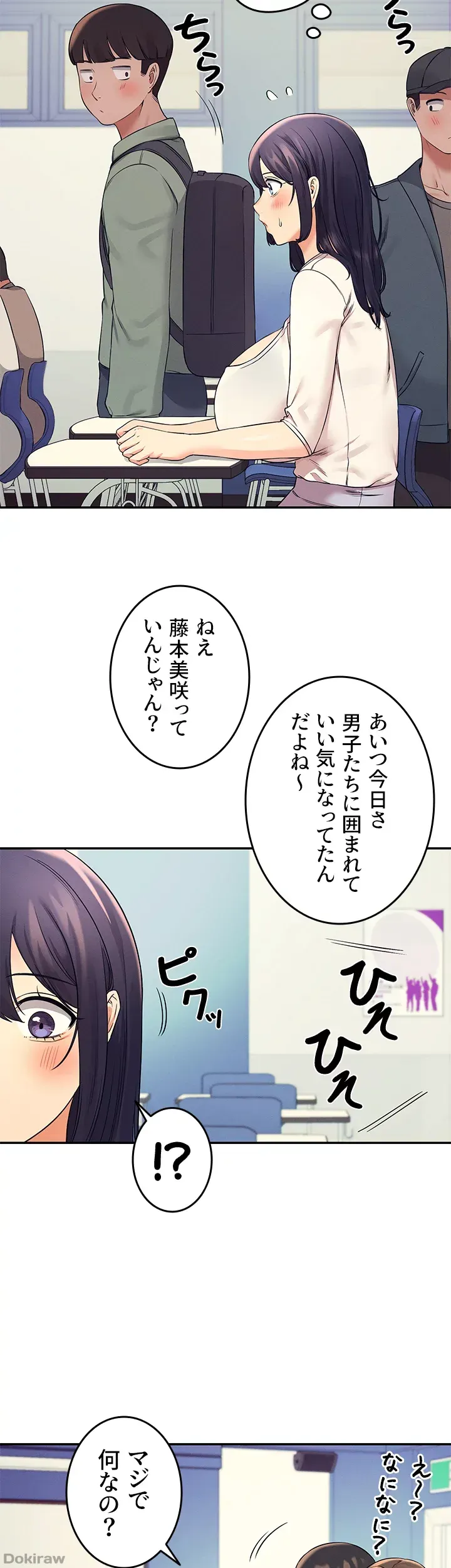 ページ 22 — 第21話