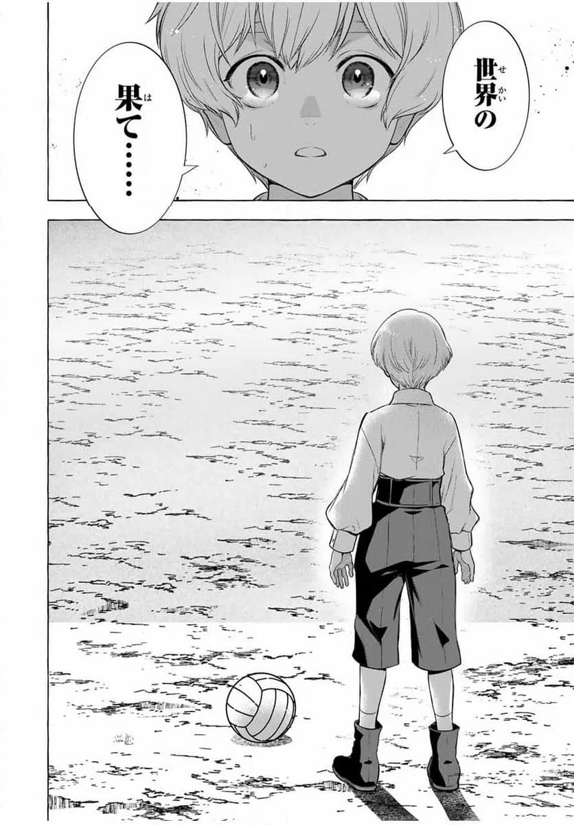ページ 36 — 第3.1話