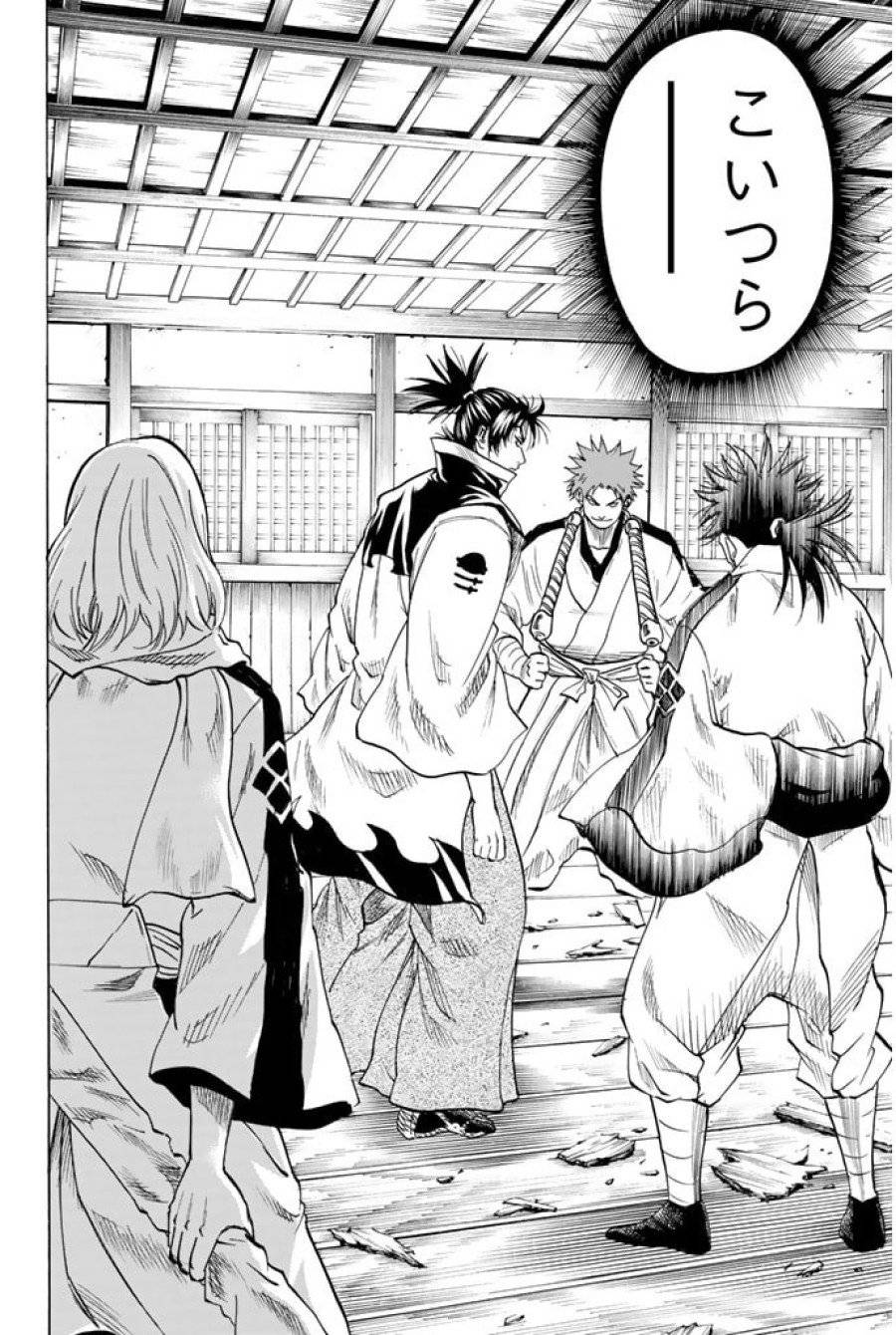 ページ 16 — 第58話