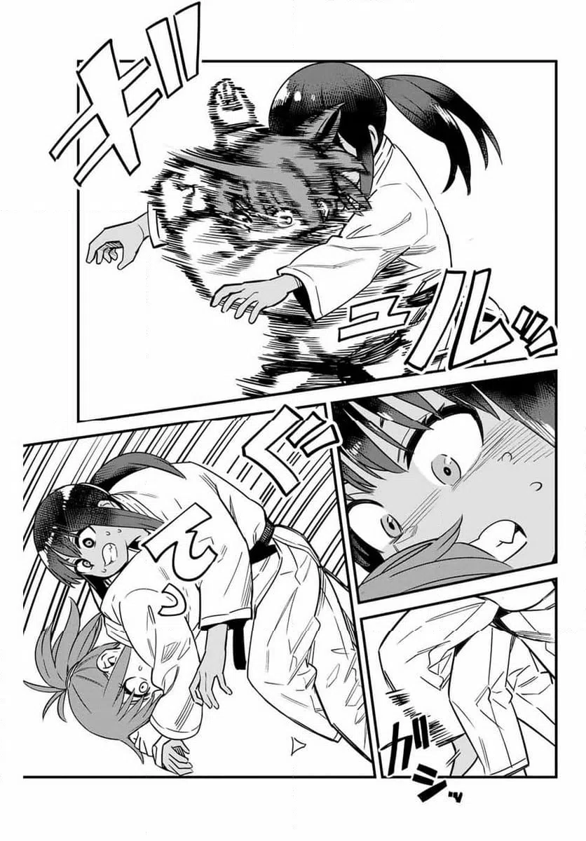 ページ 21 — 第140話