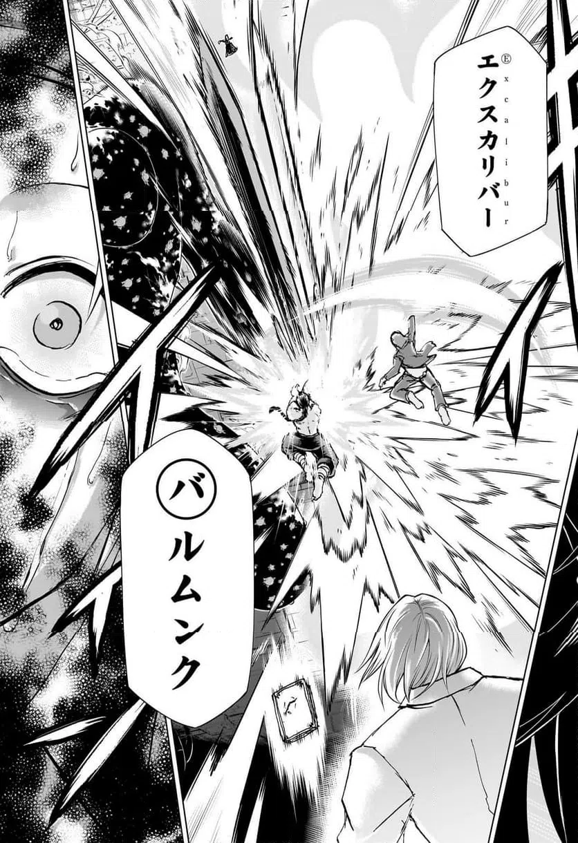 ページ 15 — 第204話