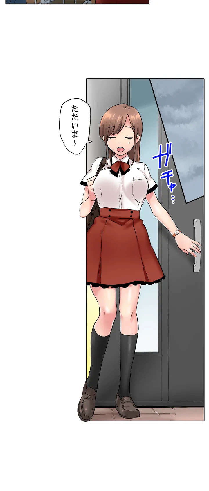 ページ 12 — 第4話
