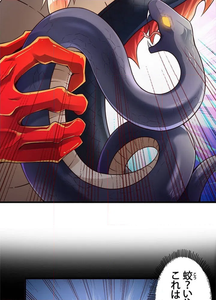 ページ 24 — 第36話