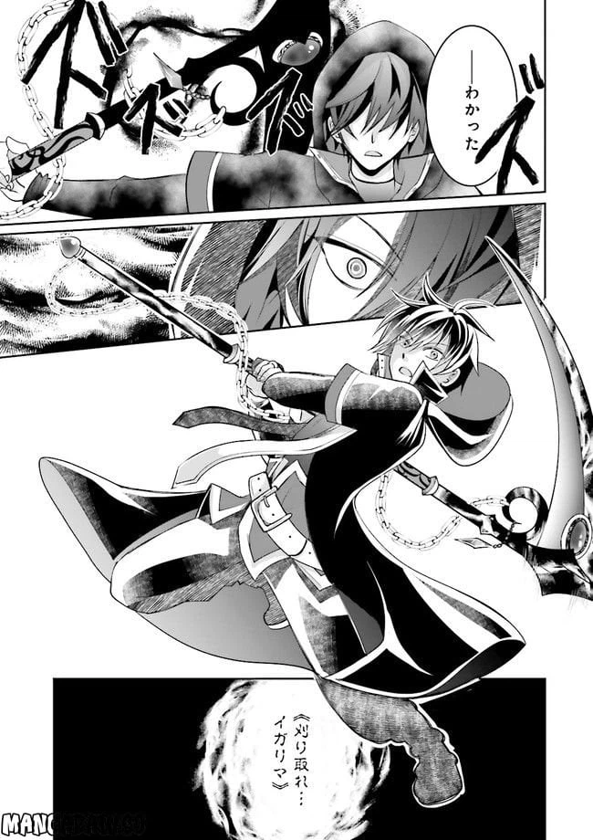 ページ 27 — 第1話