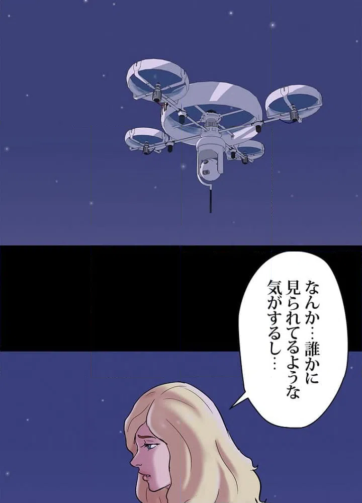 ページ 30 — 第46話
