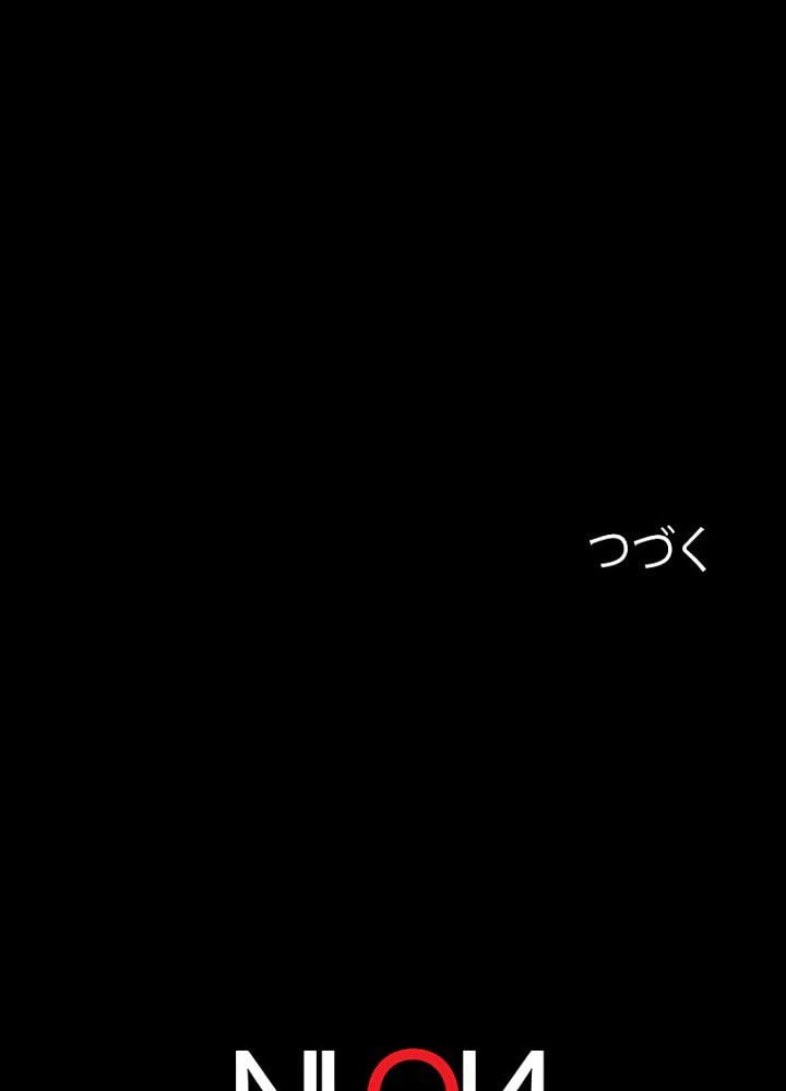 ページ 43 — 第21話
