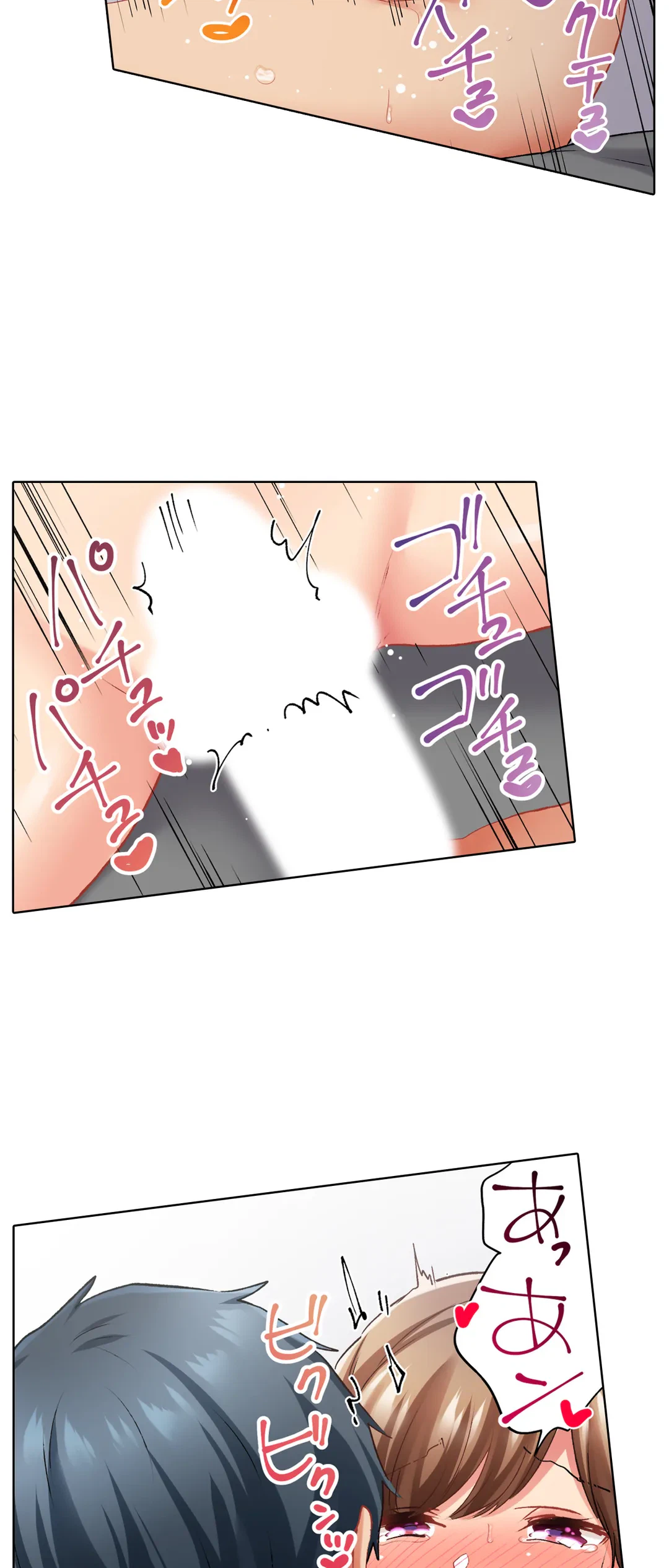 ページ 13 — 第111話