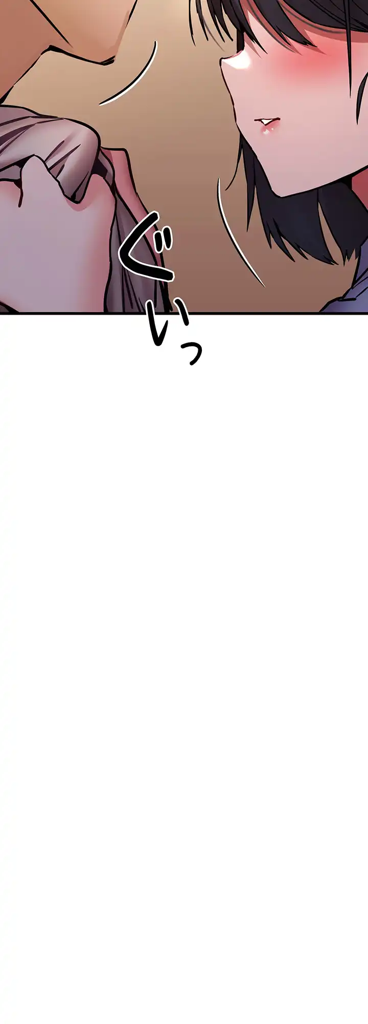ページ 20 — 第44話