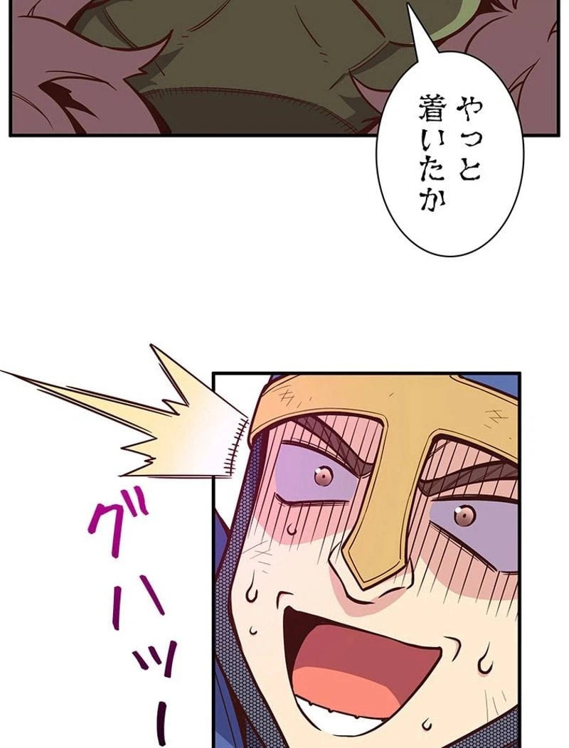 ページ 9 — 第127話