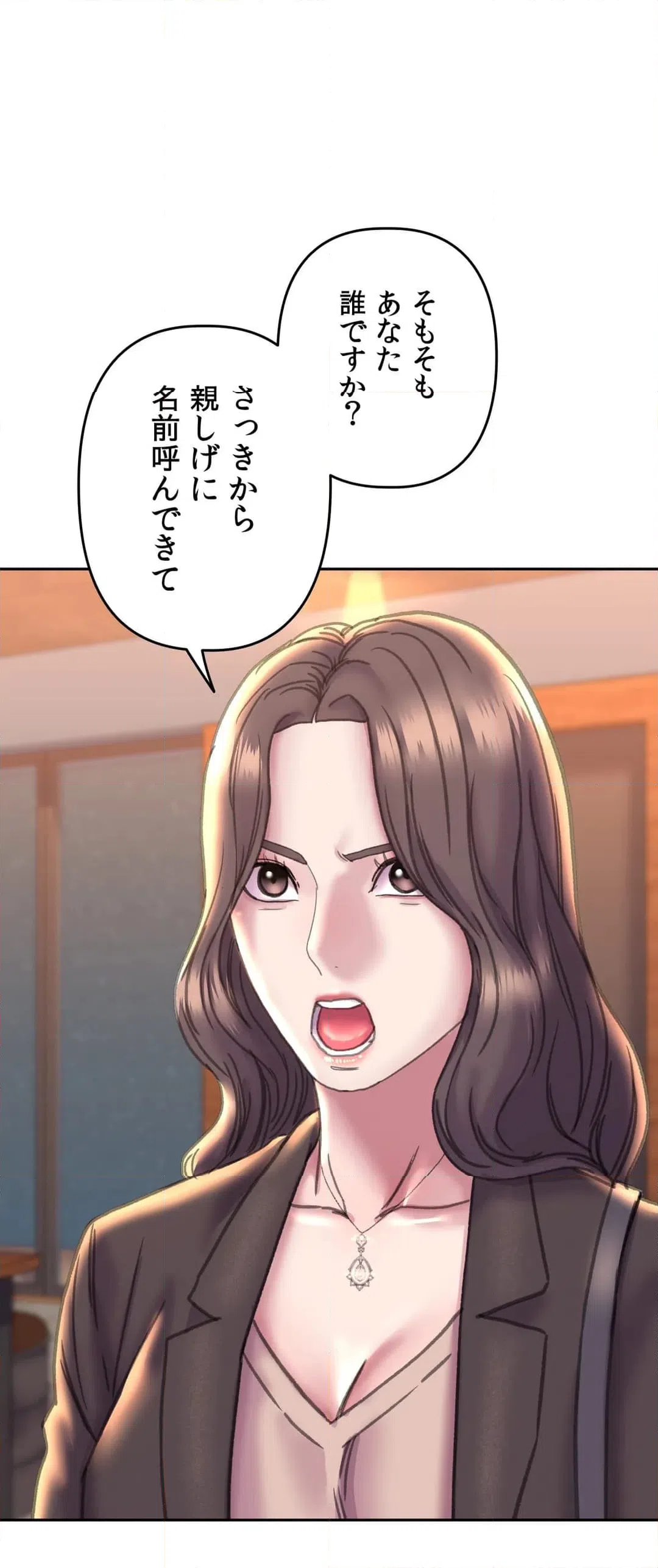 ページ 19 — 第22話