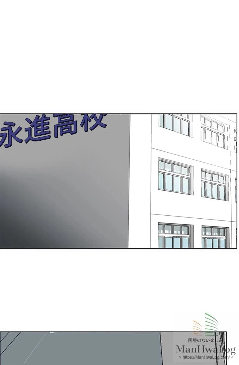ページ 23 — 第8話