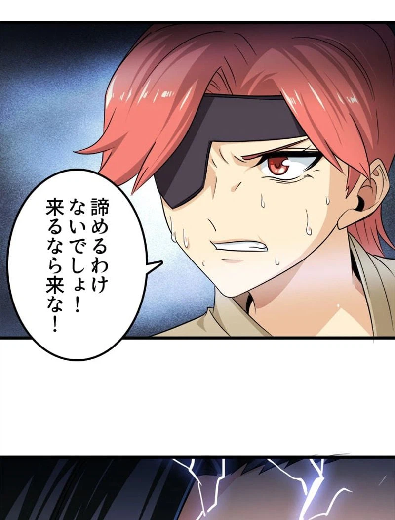 ページ 18 — 第107話