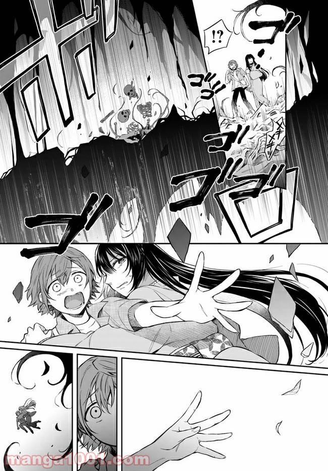 ページ 33 — 第3話