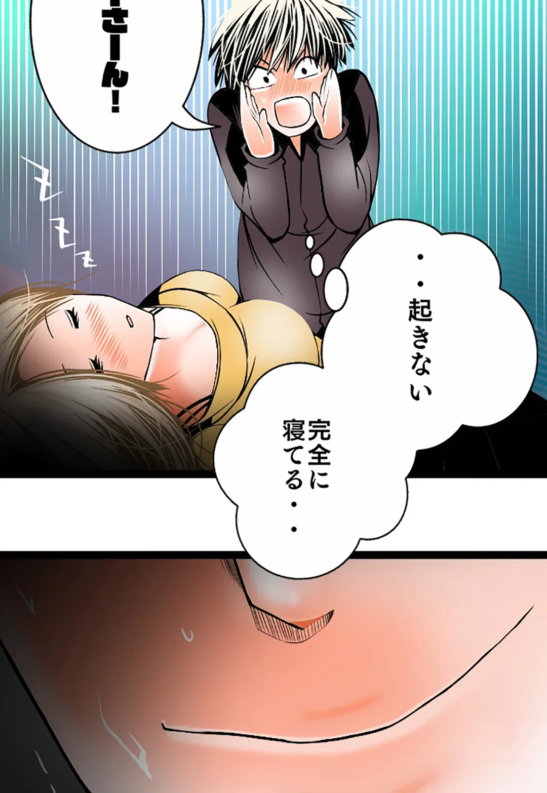 ページ 36 — 第114話