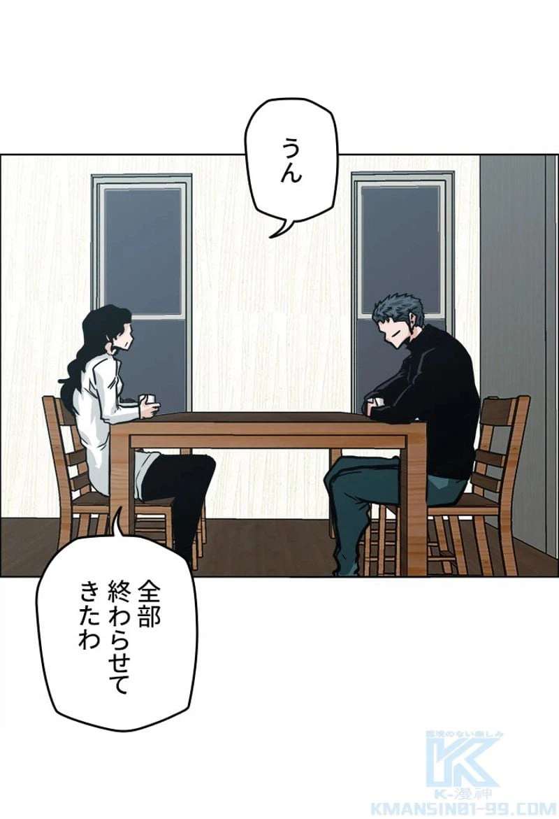 ページ 11 — 第159話
