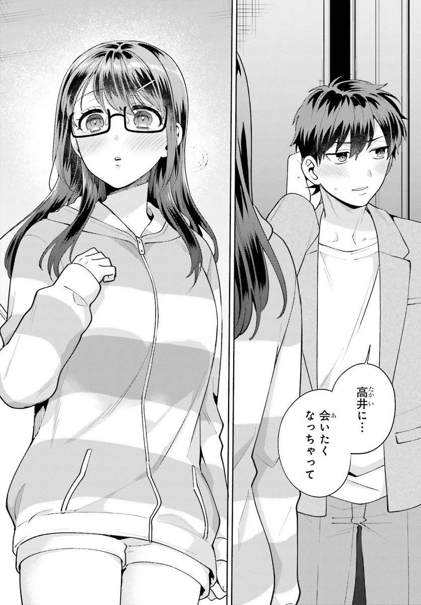 ページ 18 — 第13話