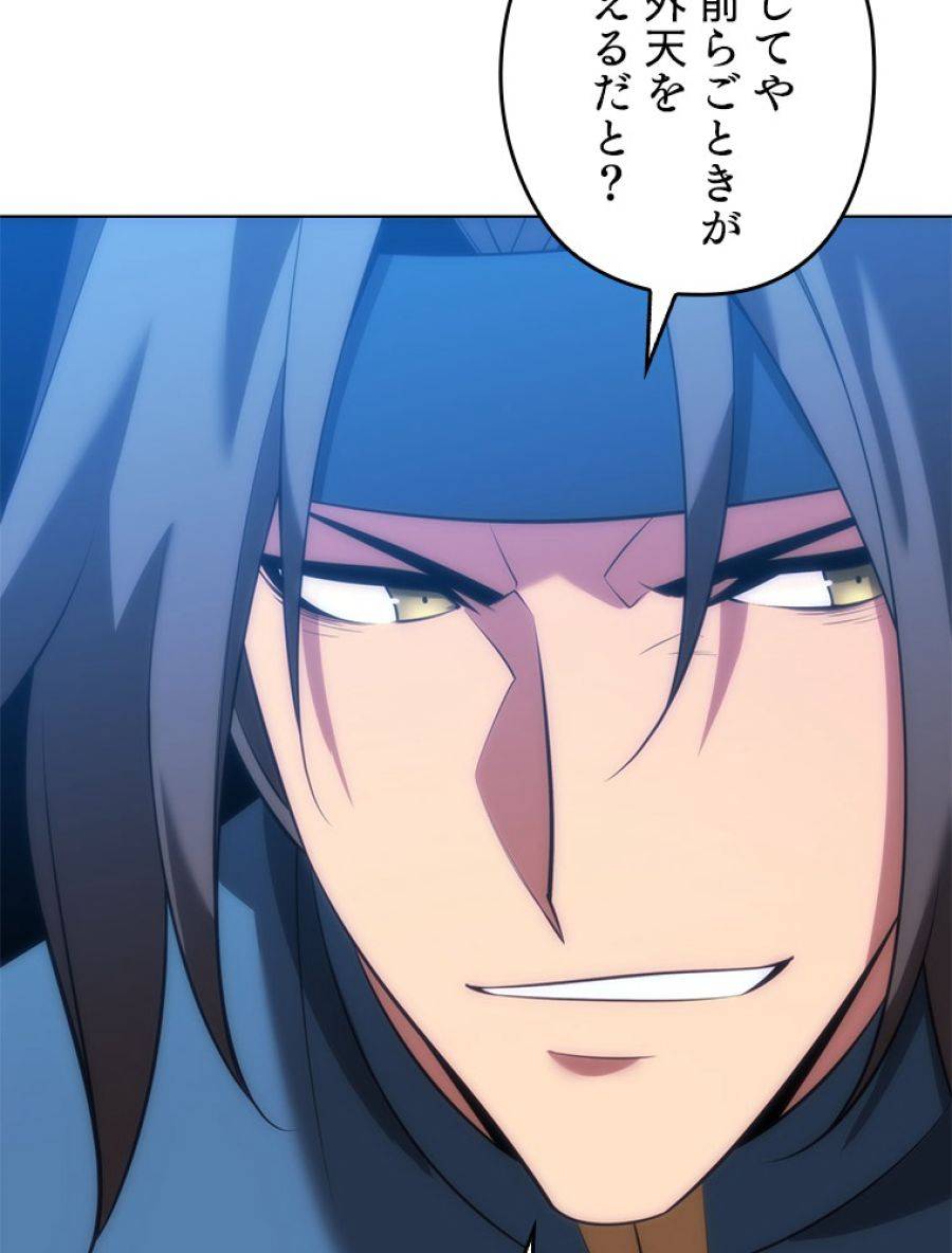 ページ 27 — 第196話