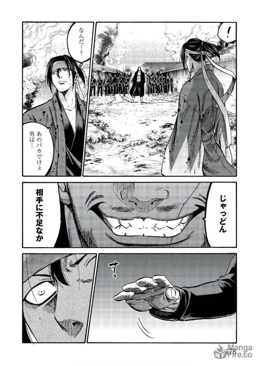 ページ 36 — 第92話