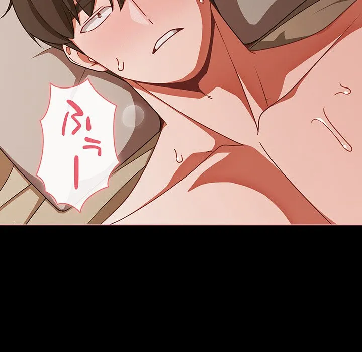 ページ 6 — 第41話