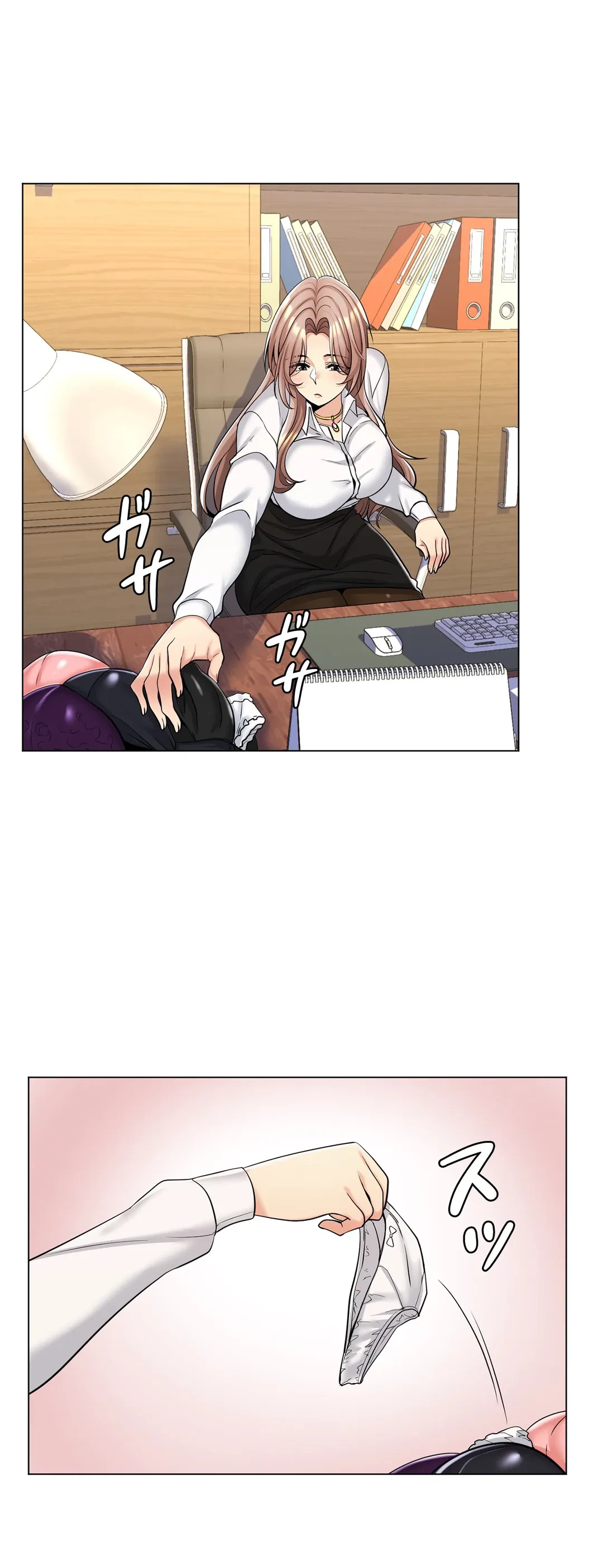 ページ 20 — 第12話
