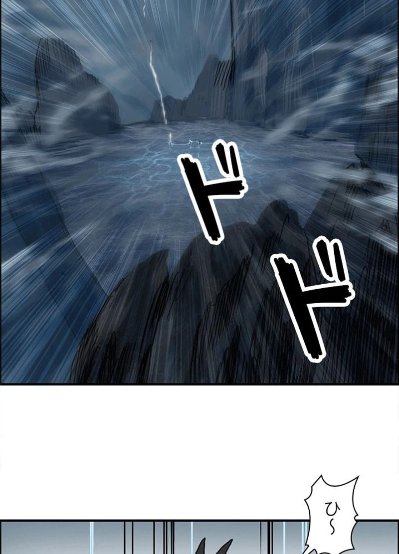 ページ 15 — 第232話