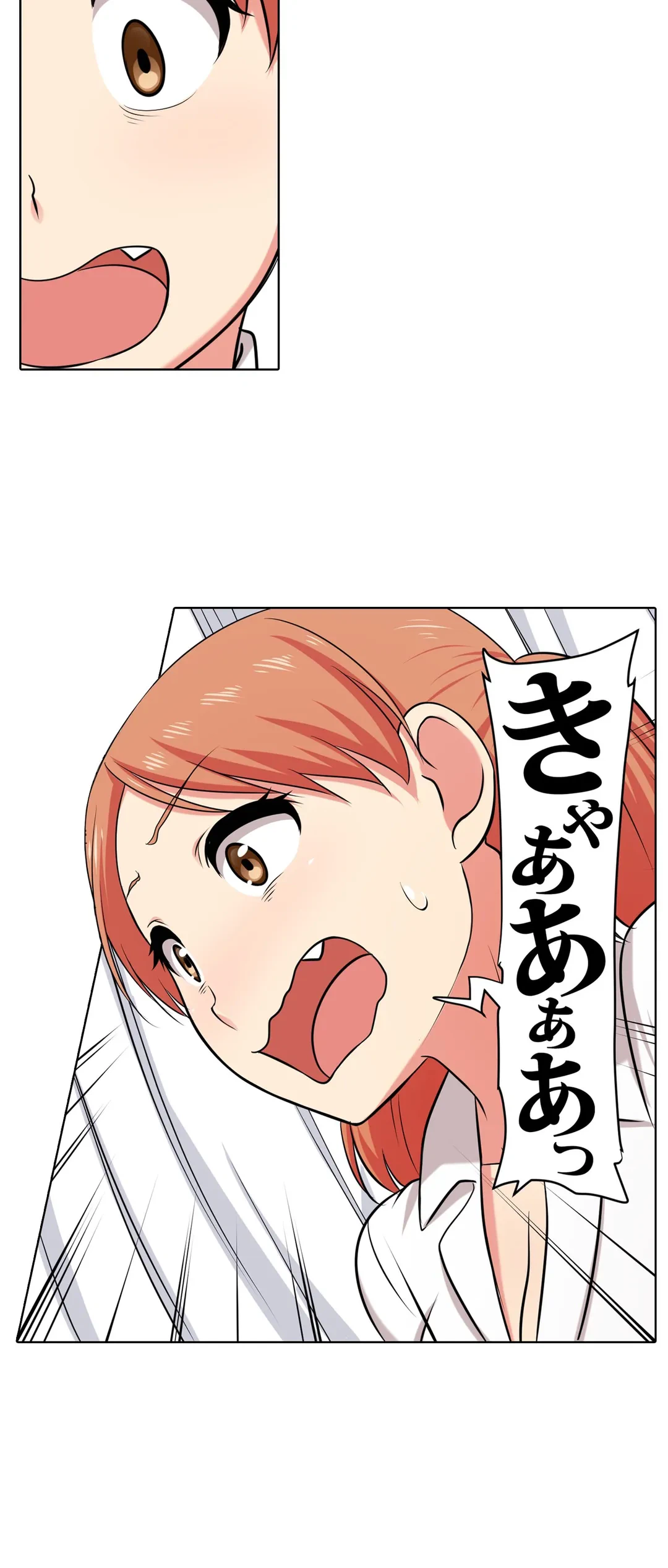 ページ 10 — 第29話