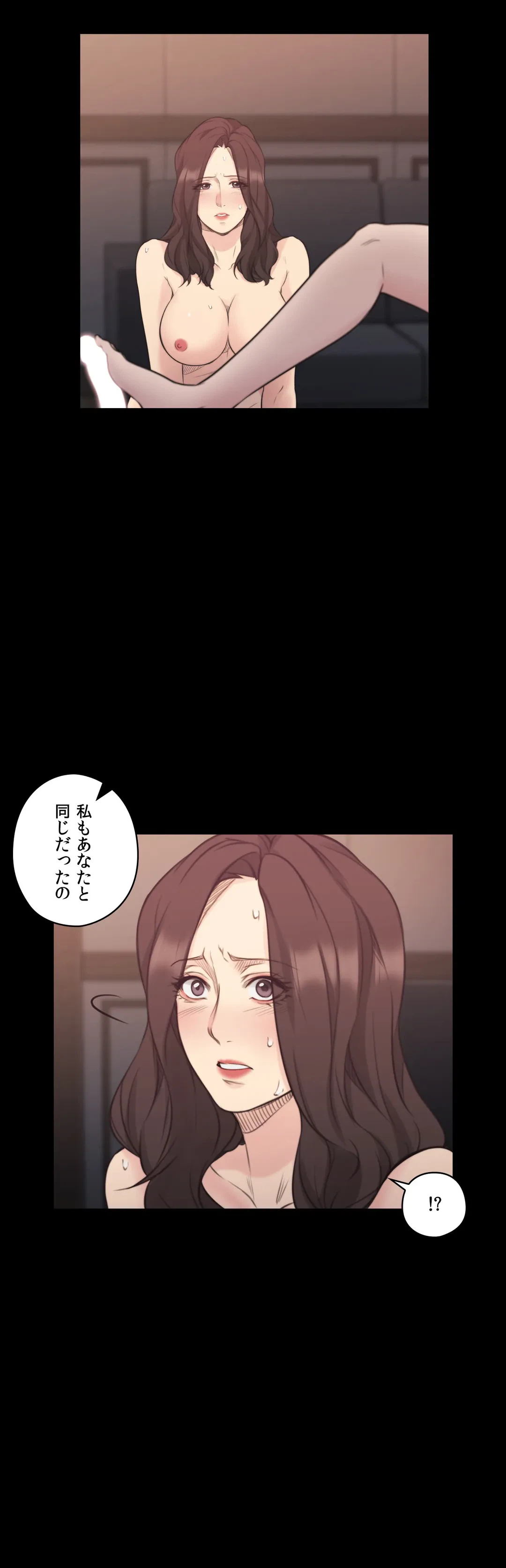 ページ 22 — 第42話