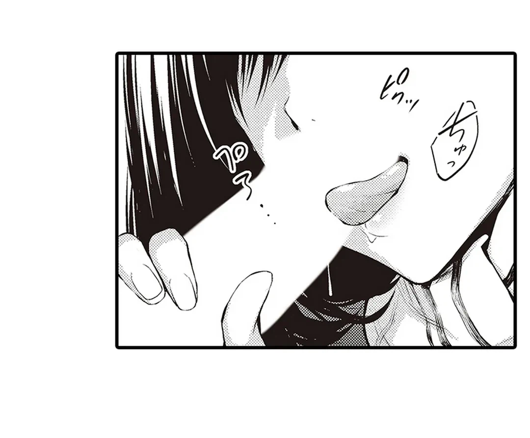 ページ 21 — 第2話