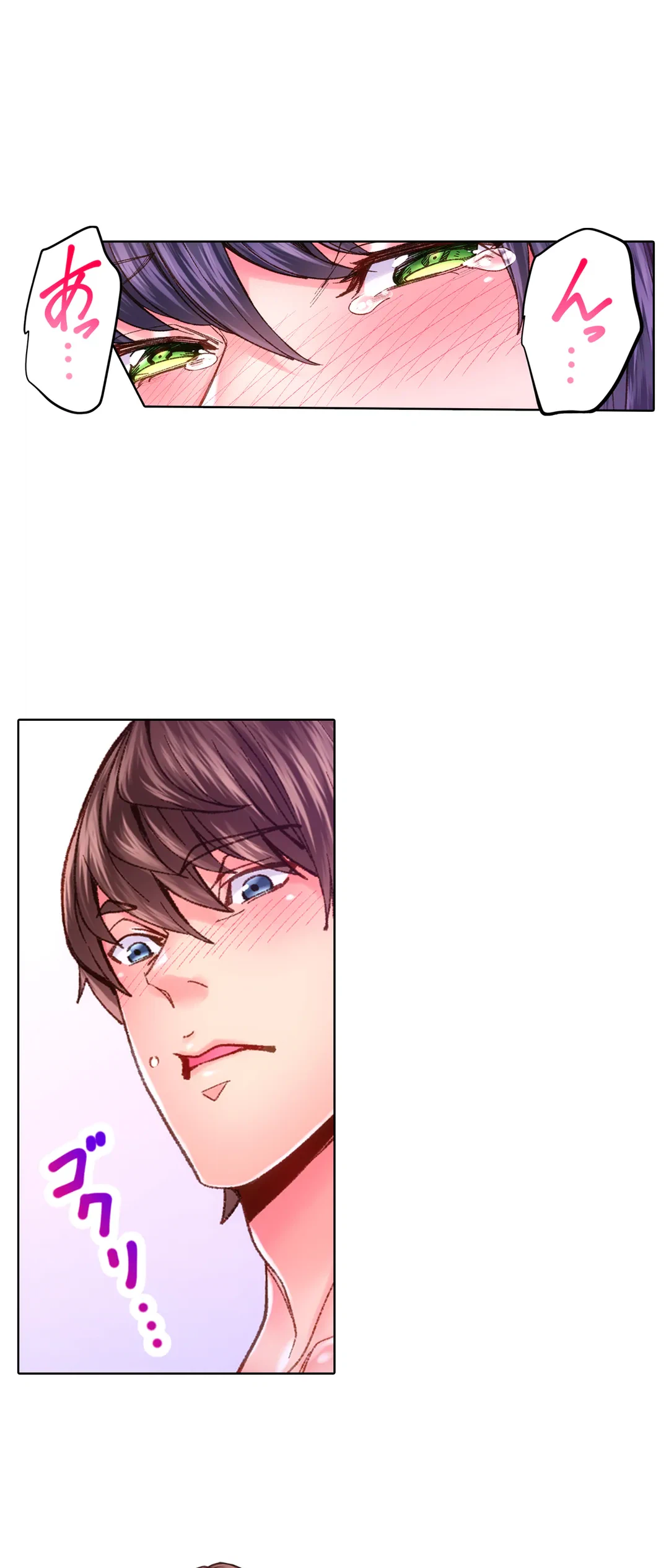 ページ 20 — 第47話
