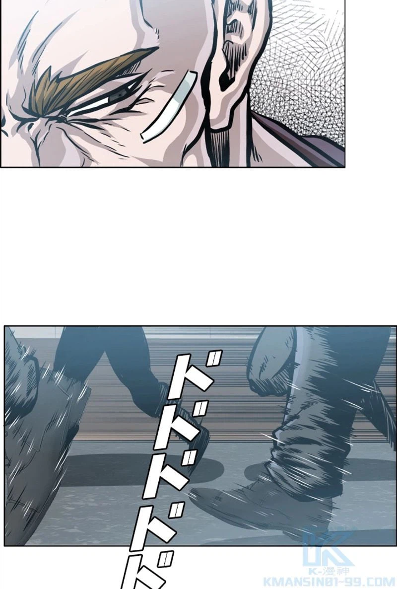ページ 19 — 第197話