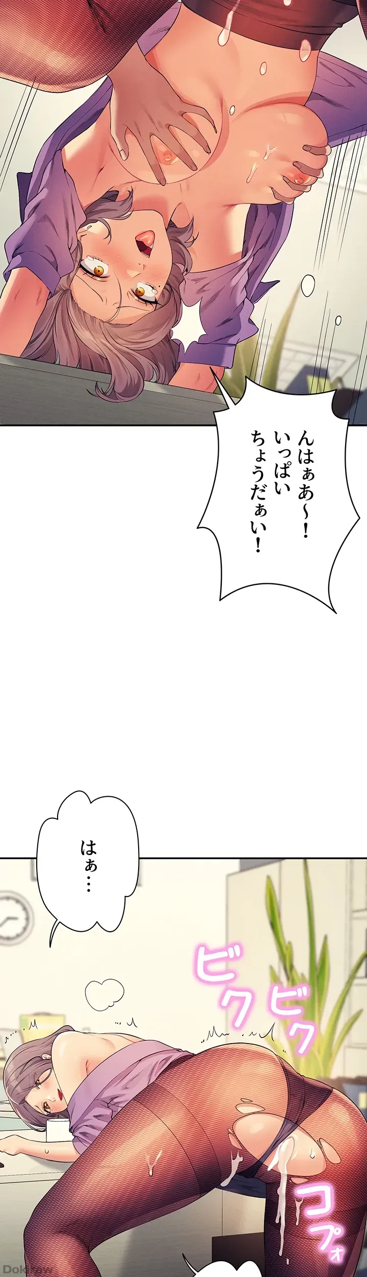 ページ 17 — 第102話