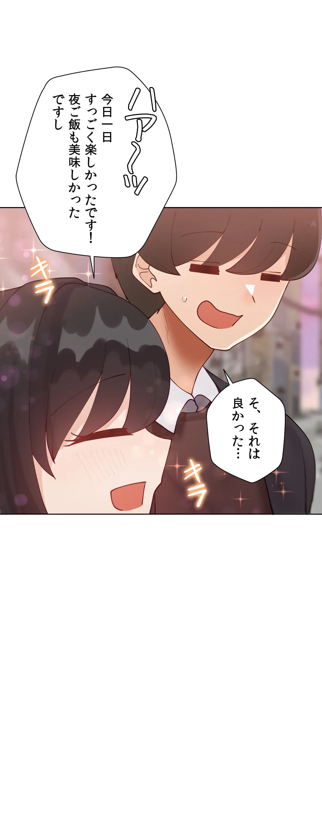 ページ 41 — 第57.9話