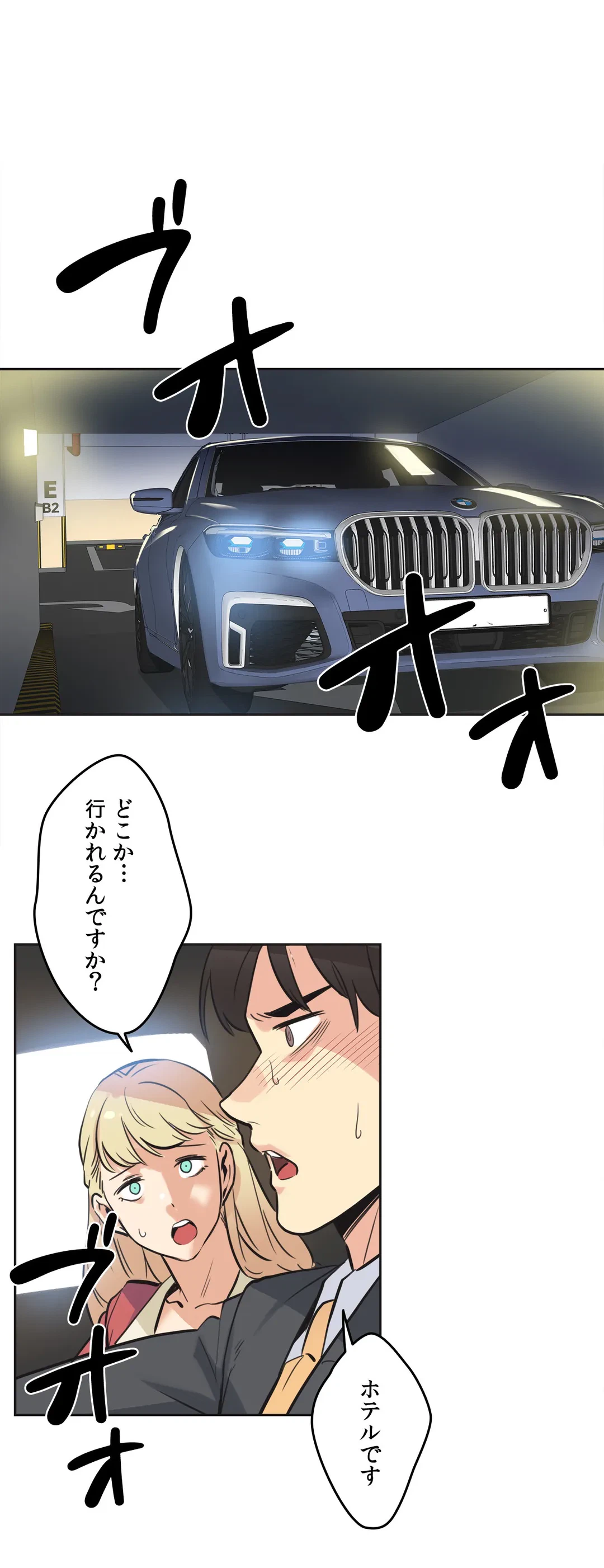 ページ 13 — 第43話