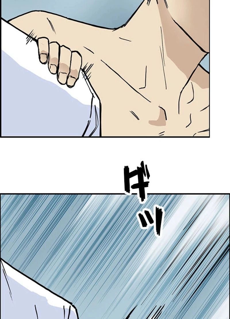 ページ 17 — 第233話