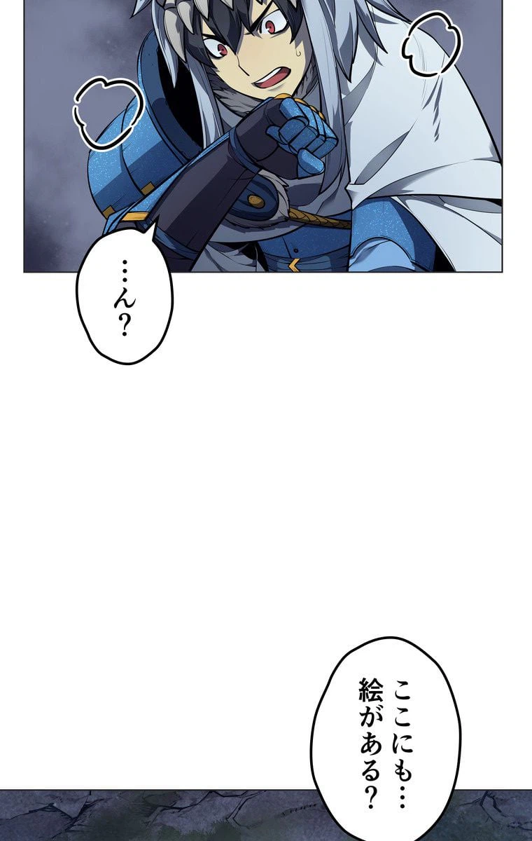 ページ 30 — 第40話