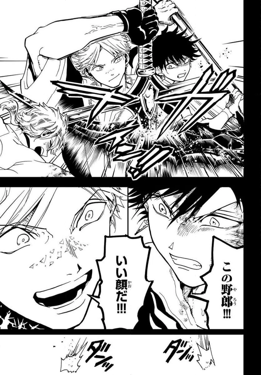 ページ 17 — 第145話