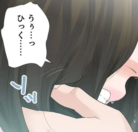 ページ 16 — 第13話