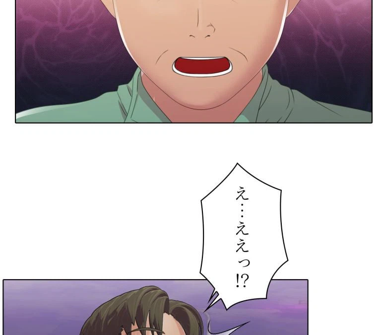 ページ 16 — 第49話