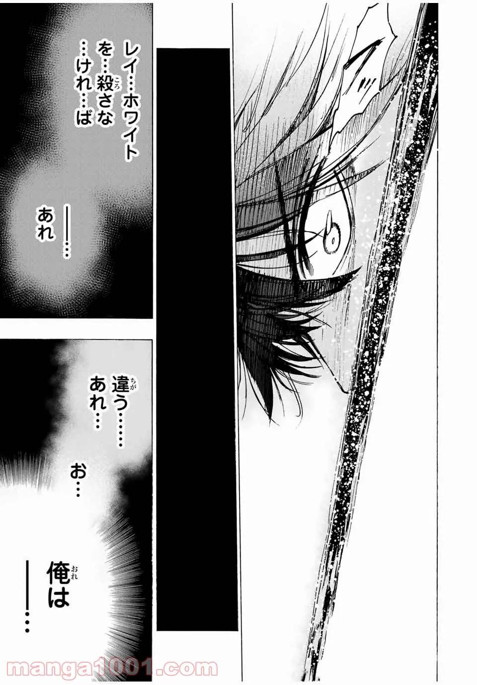 ページ 13 — 第18話