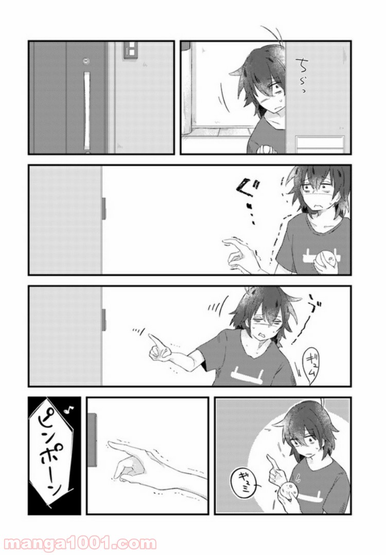 ページ 8 — 第6話
