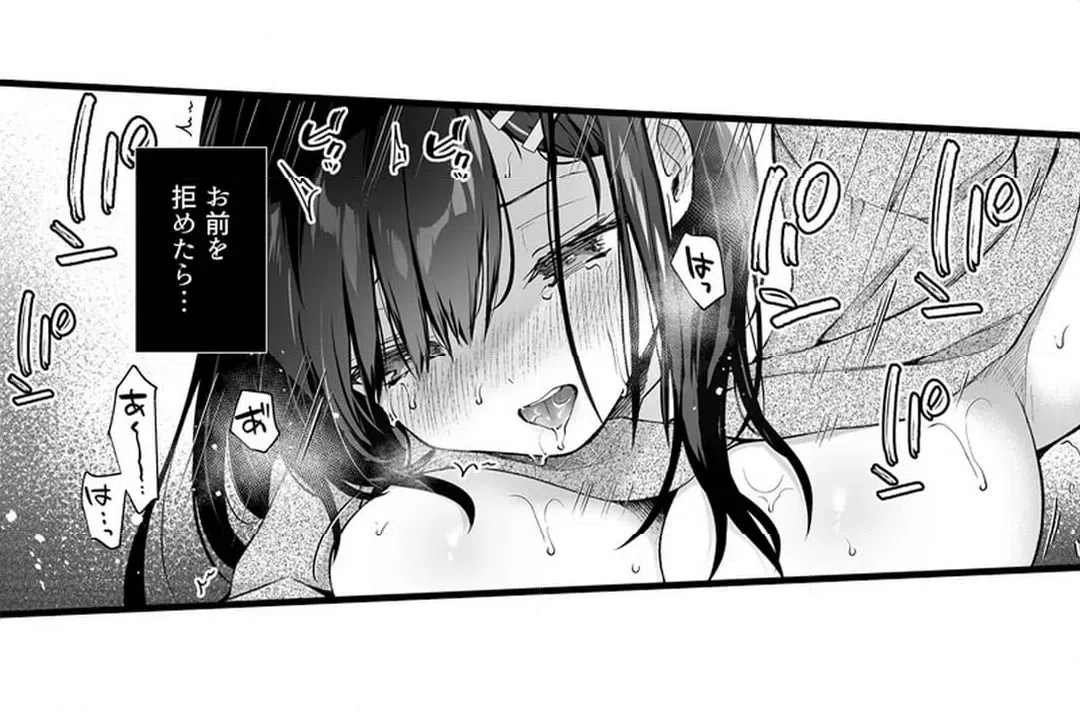 ページ 31 — 第17話