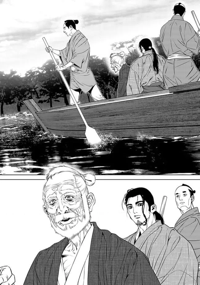 ページ 12 — 第19話