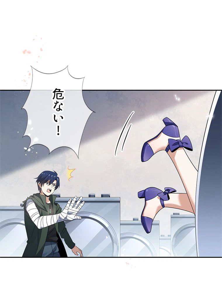 ページ 12 — 第58話
