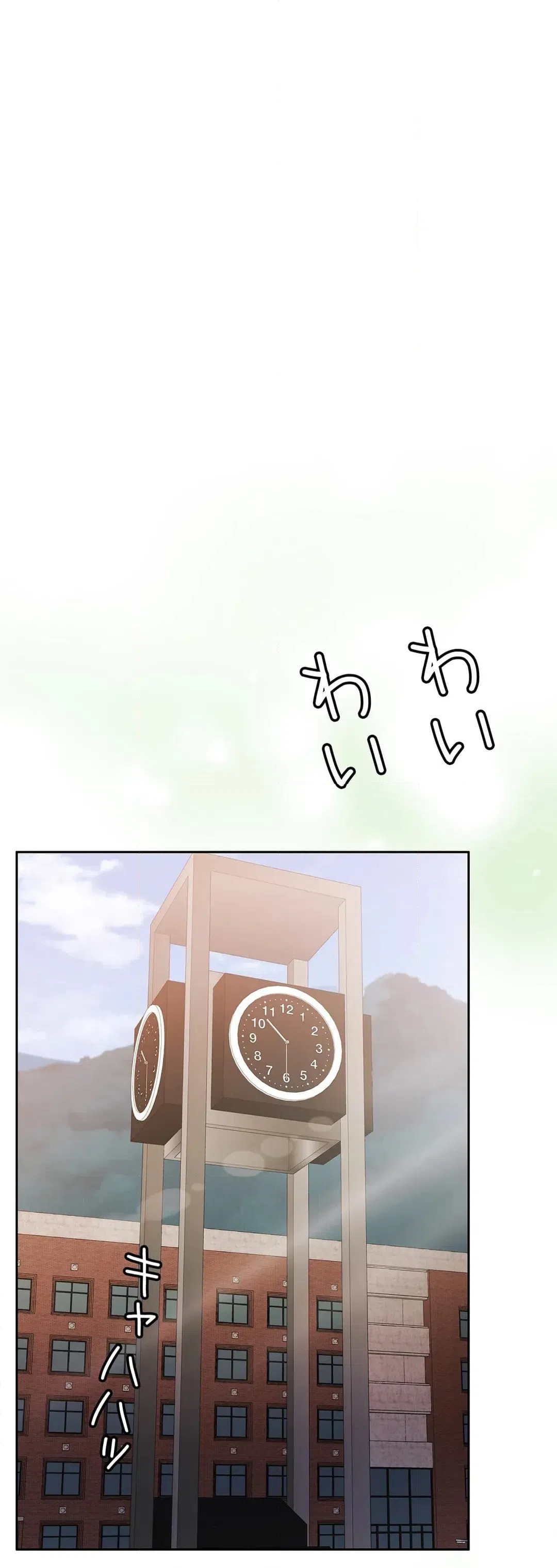 ページ 4 — 第62話