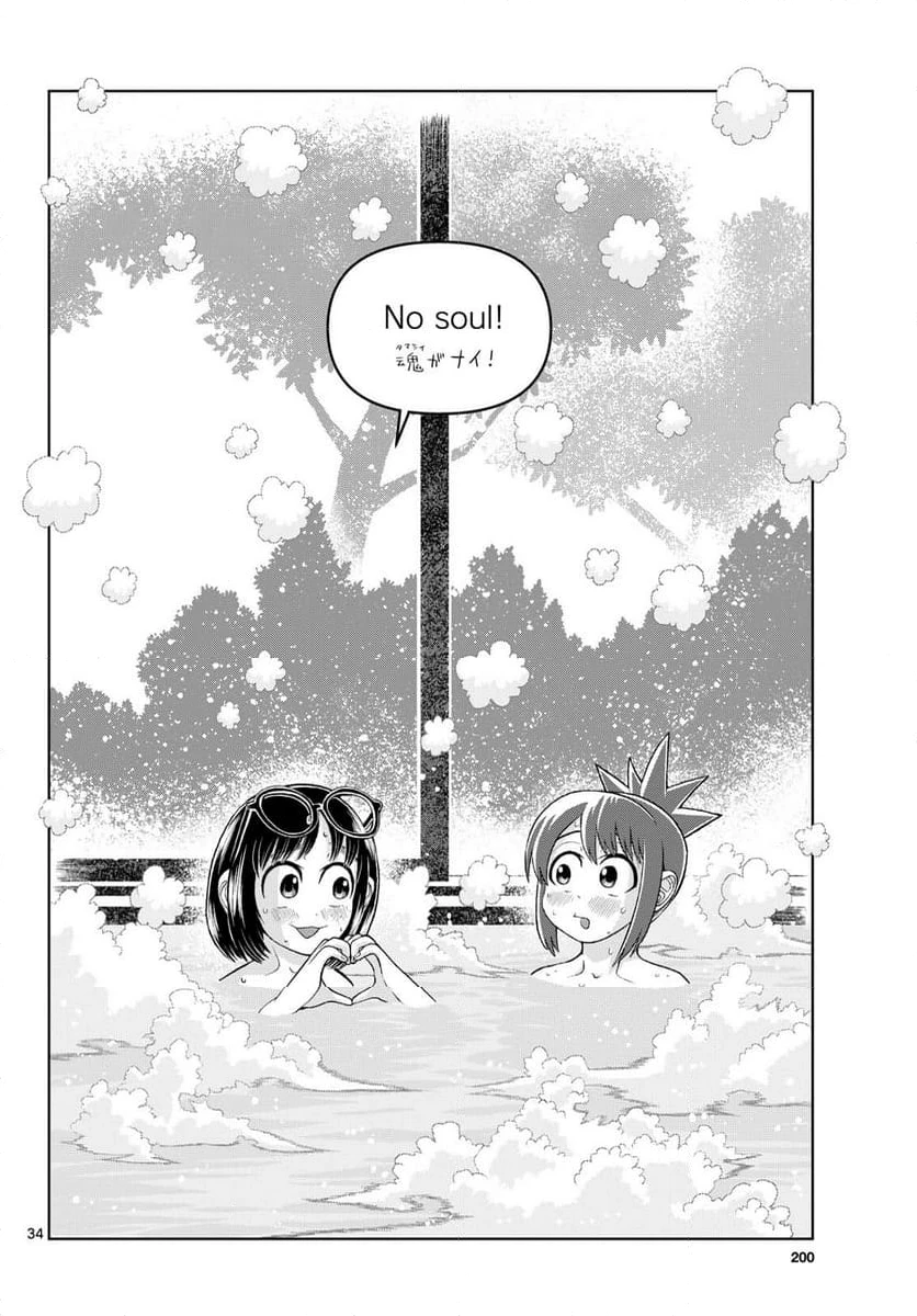 ページ 34 — 第35話