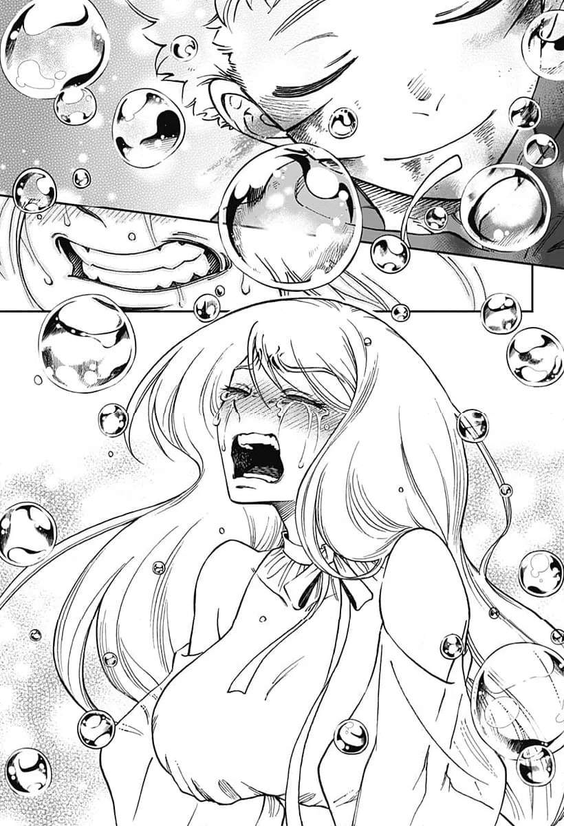 ページ 17 — 第41話